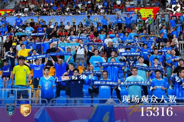 本场赛事  到场观赛人群  人数为：15316人，感谢有你！